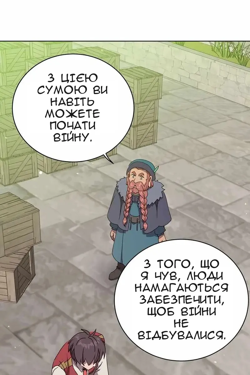 Сторінка 21