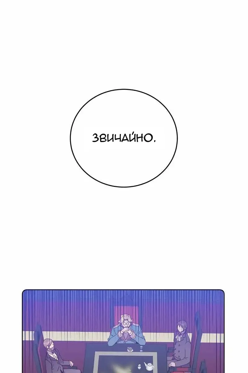 Сторінка 24
