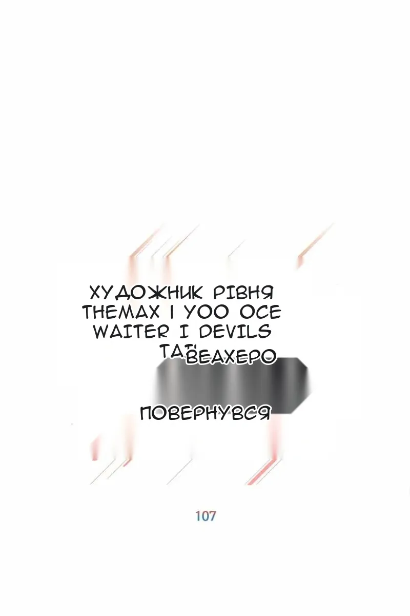 Сторінка 26