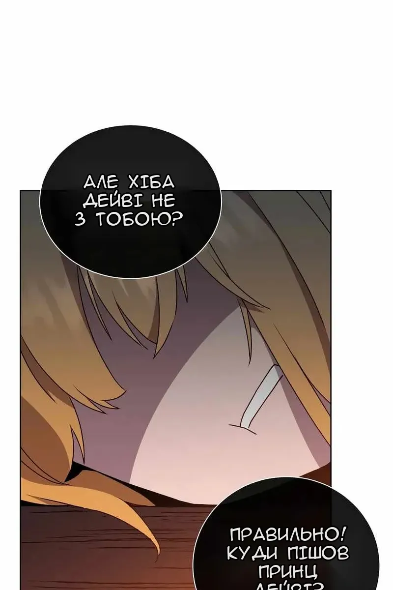 Сторінка 32