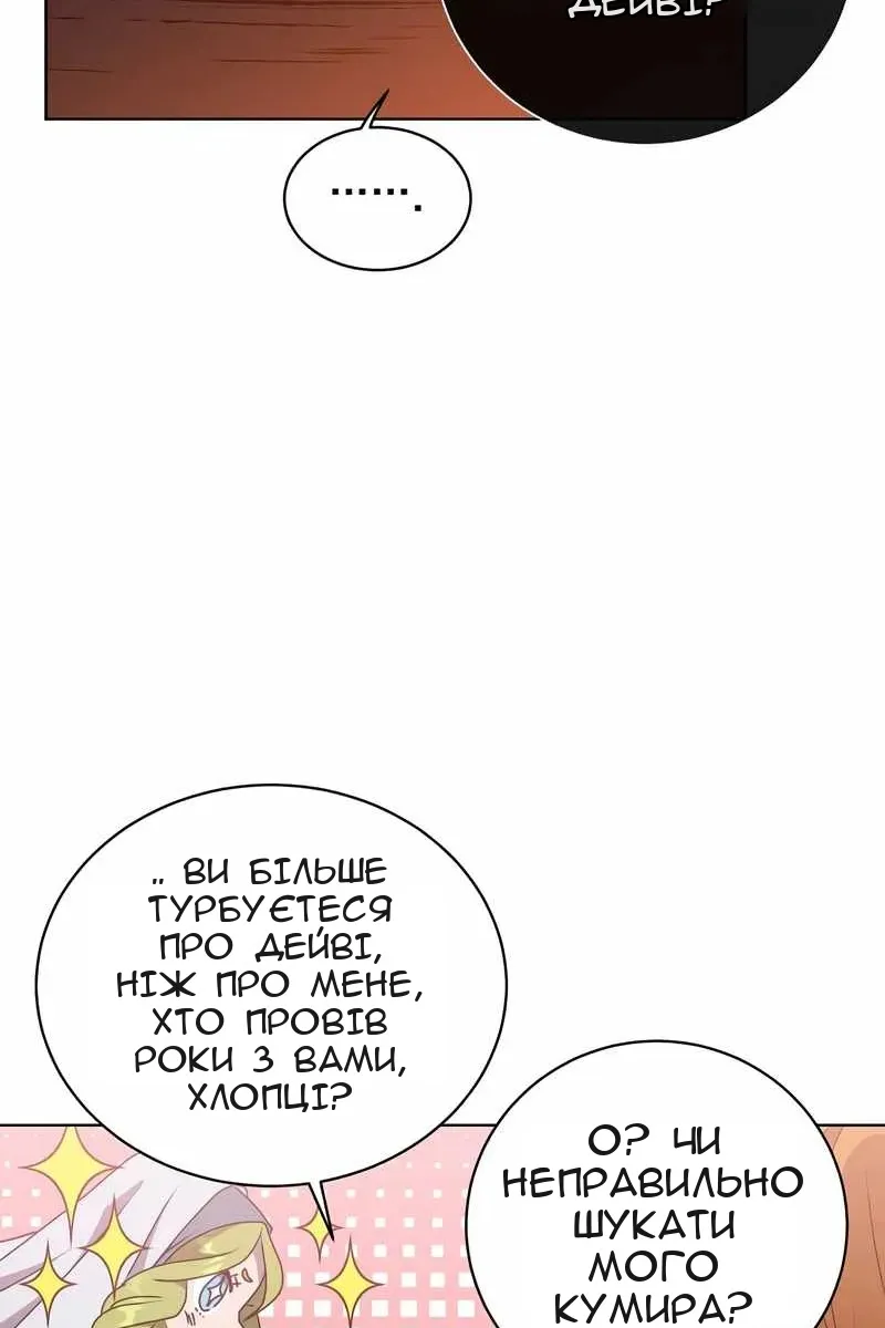 Сторінка 33