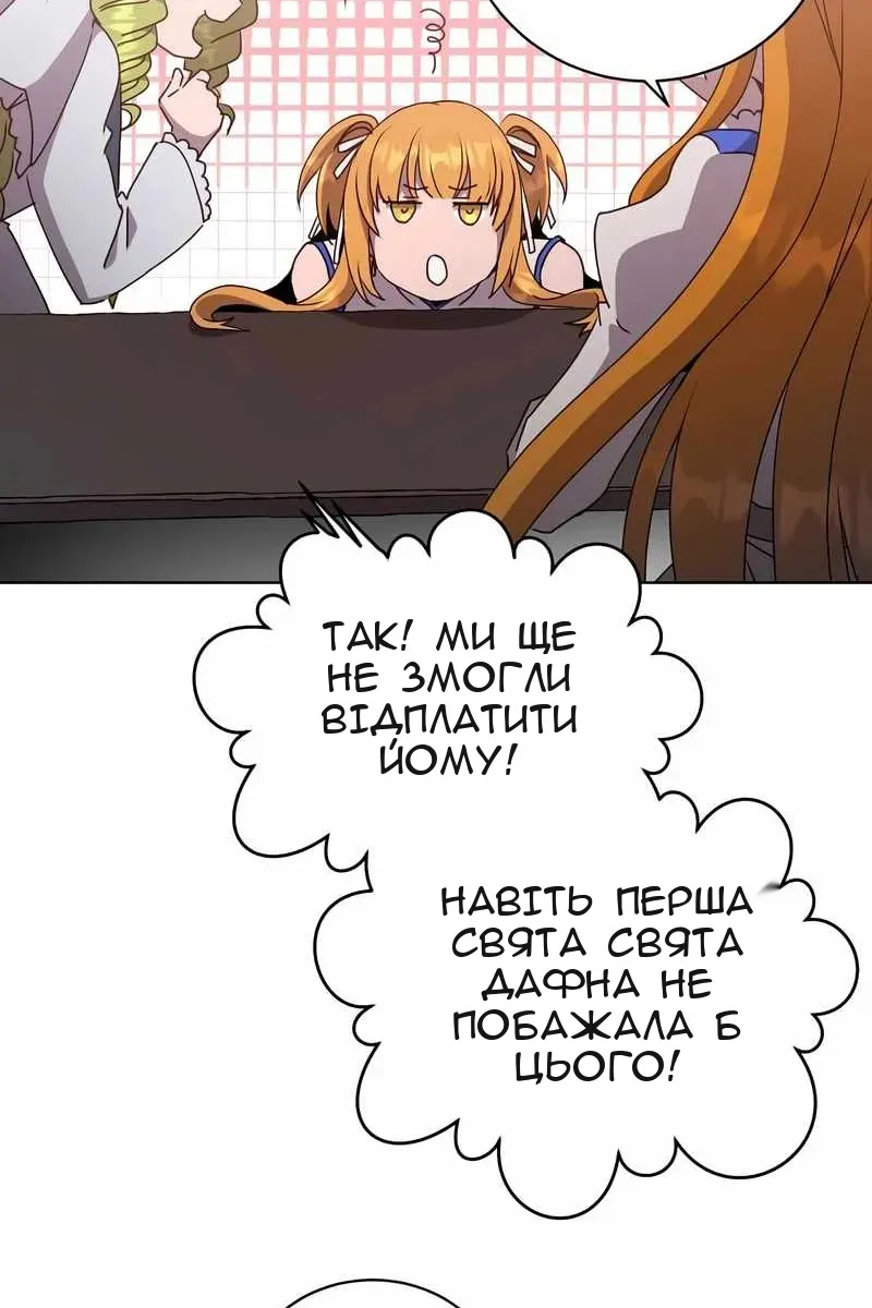 Сторінка 34
