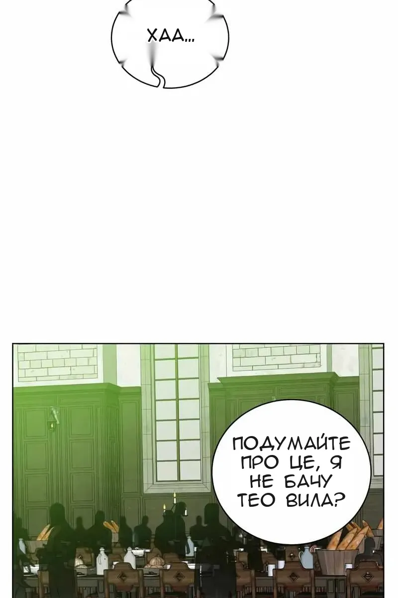 Сторінка 35