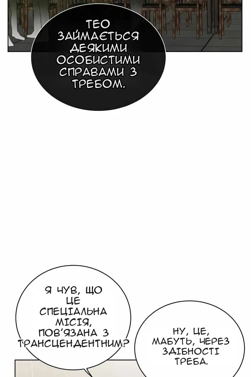 Сторінка 36