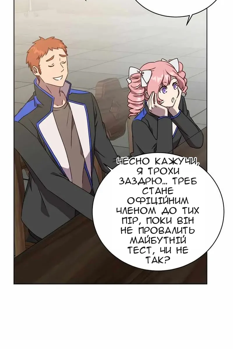 Сторінка 37