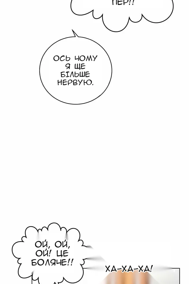 Сторінка 39