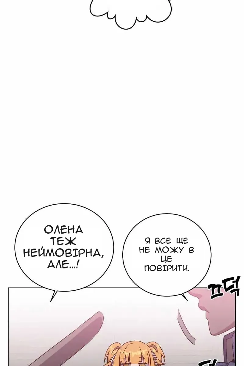 Сторінка 42