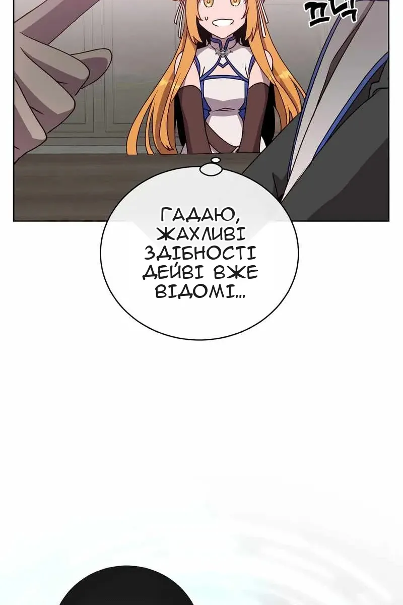 Сторінка 43