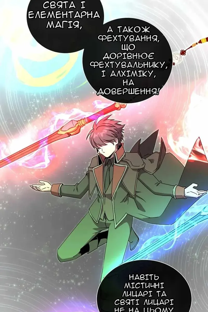 Сторінка 44