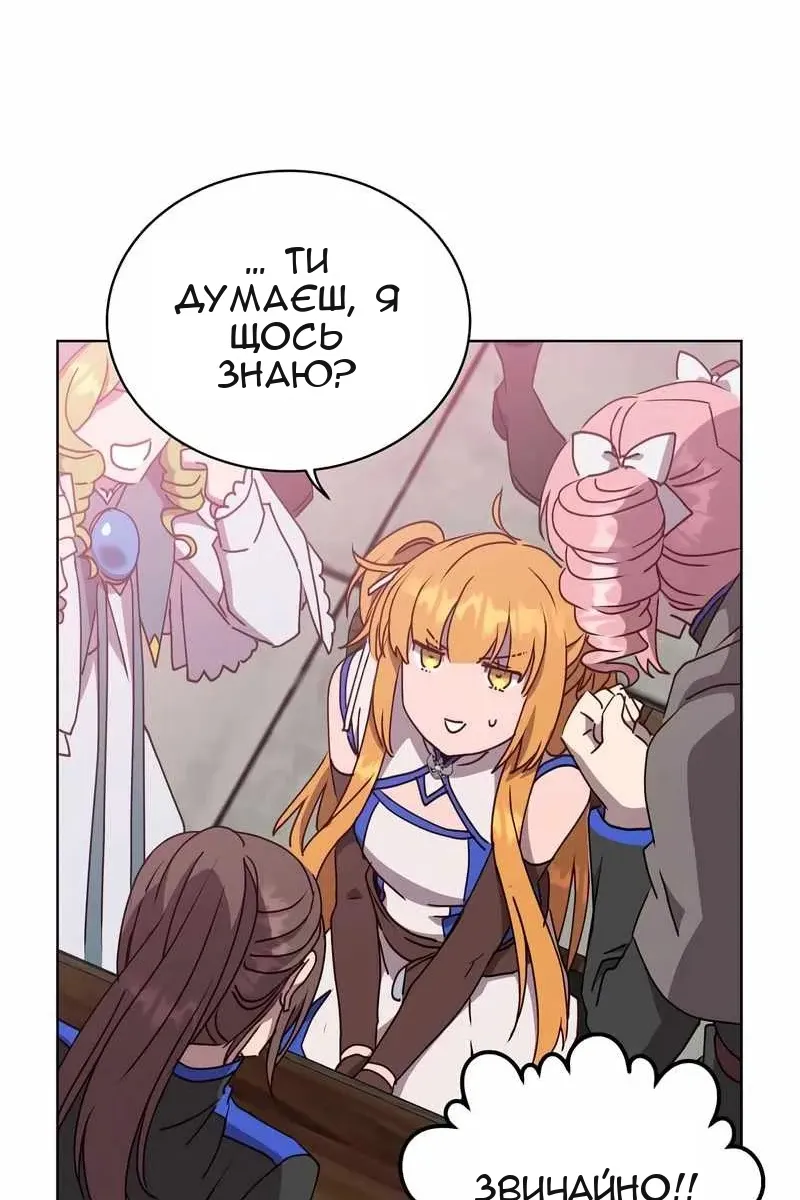 Сторінка 48