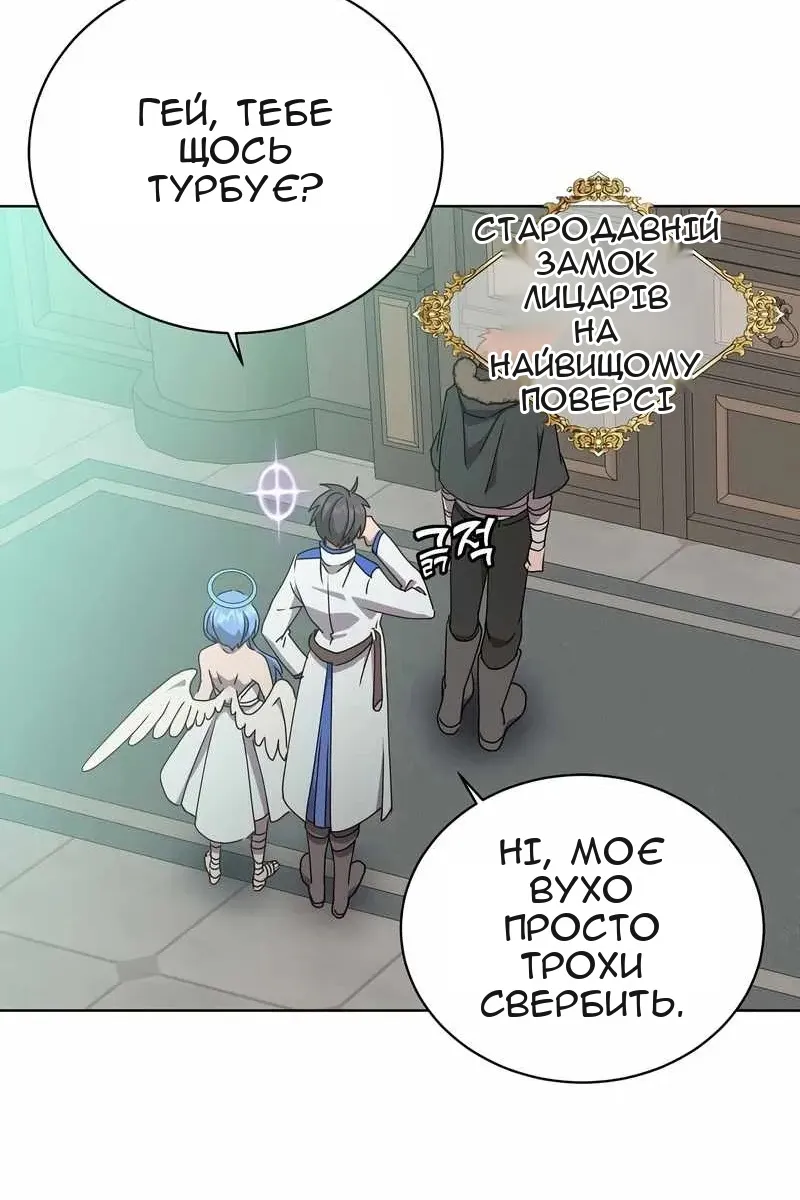 Сторінка 53