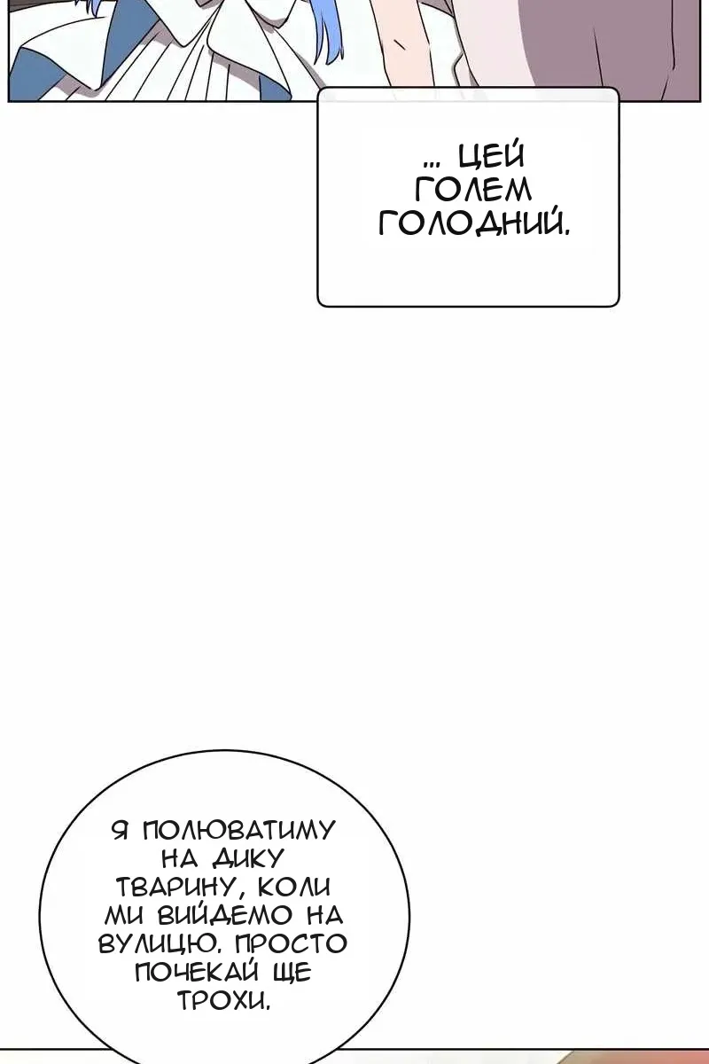 Сторінка 55