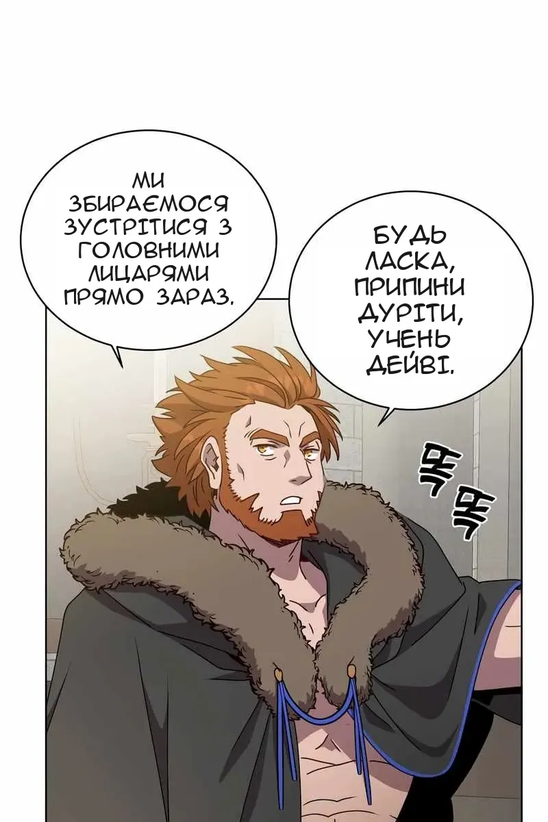 Сторінка 57