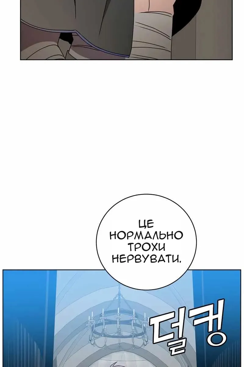Сторінка 58