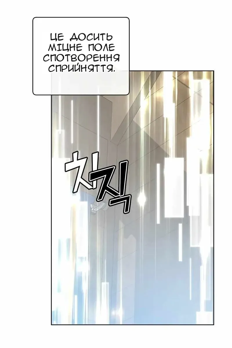 Сторінка 63