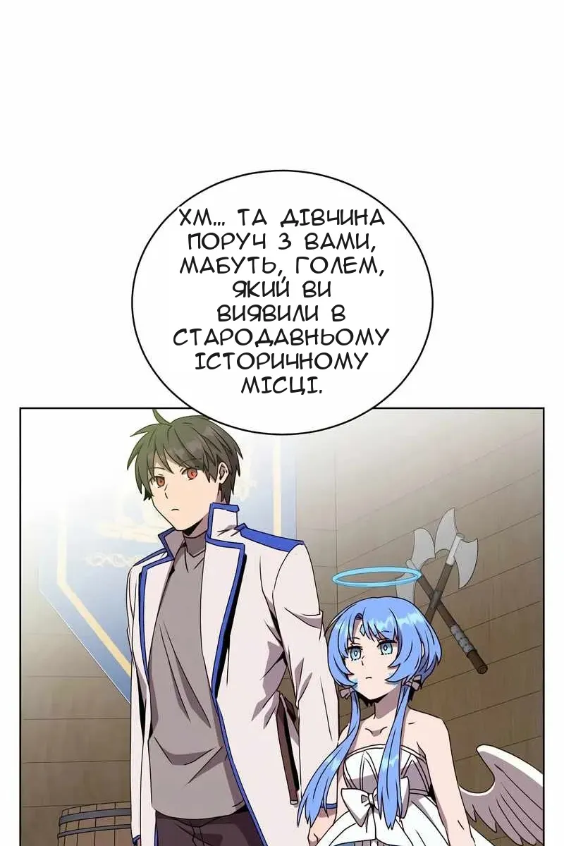 Сторінка 67