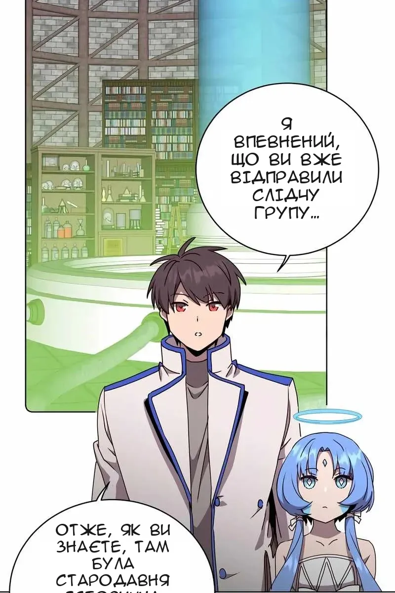 Сторінка 70