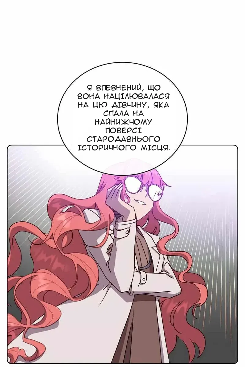 Сторінка 73