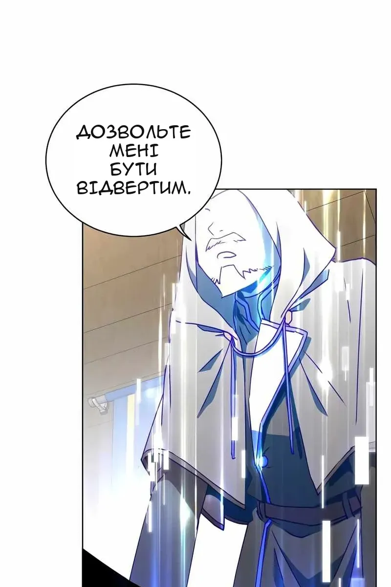Сторінка 78