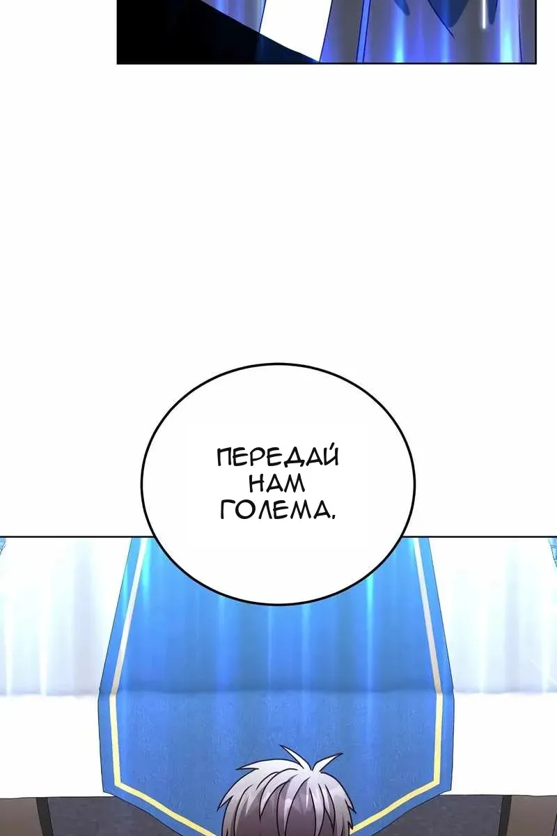 Сторінка 79