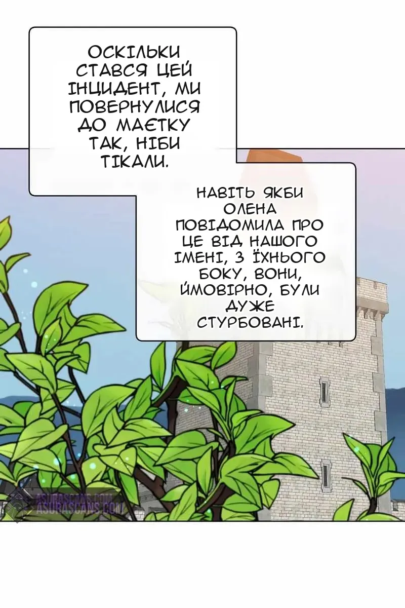 Сторінка 83