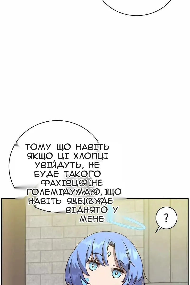 Сторінка 5