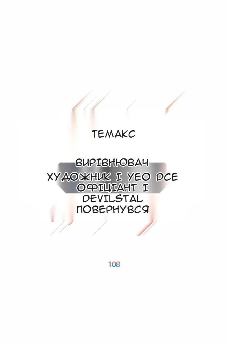 Сторінка 17