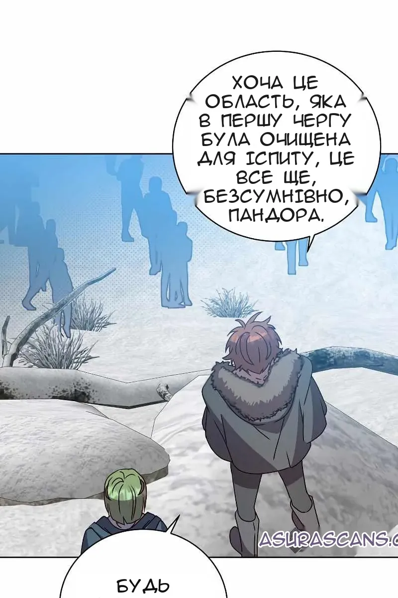 Сторінка 20
