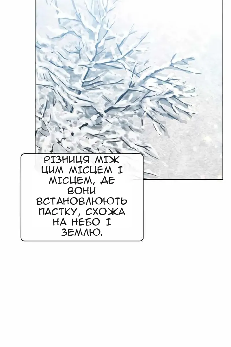Сторінка 23