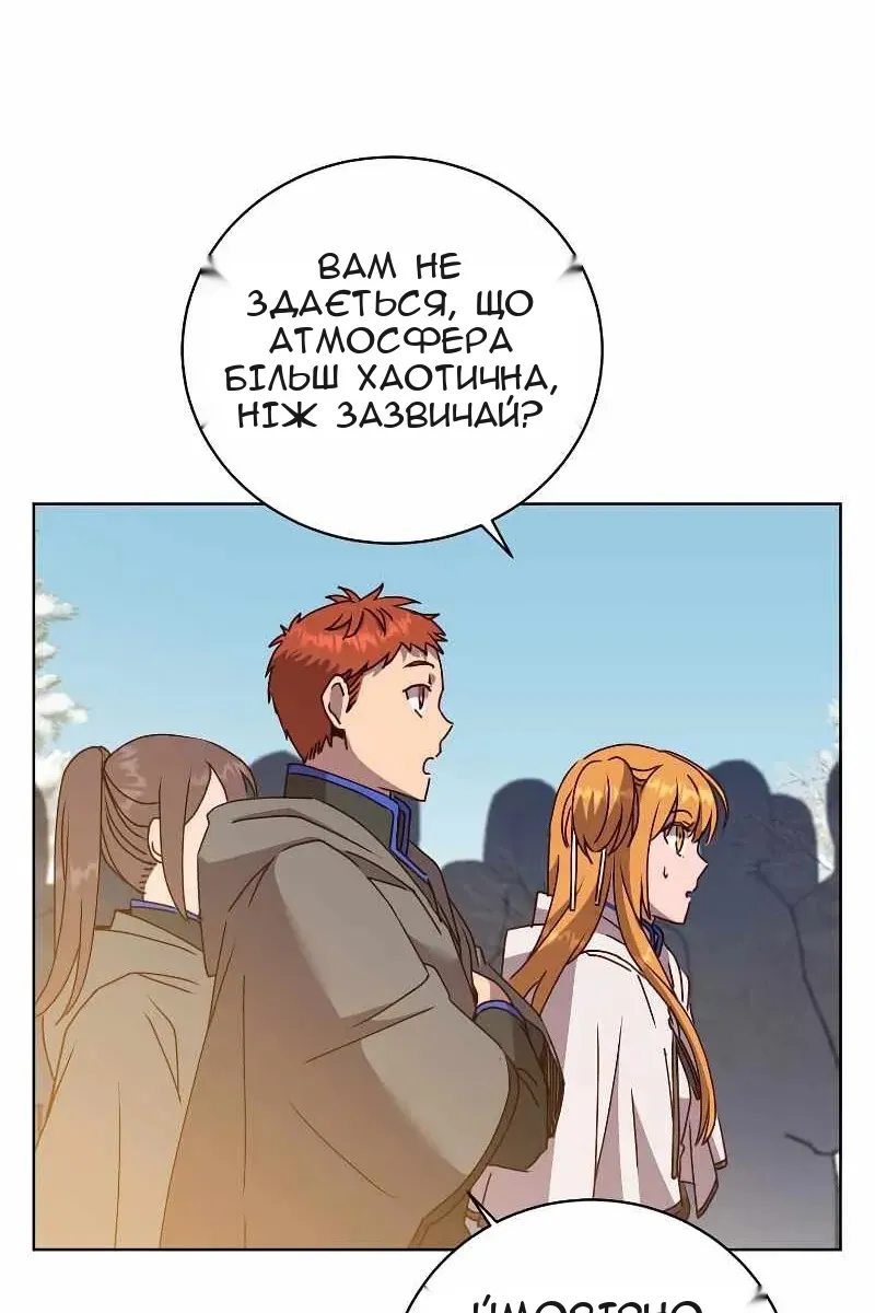 Сторінка 24