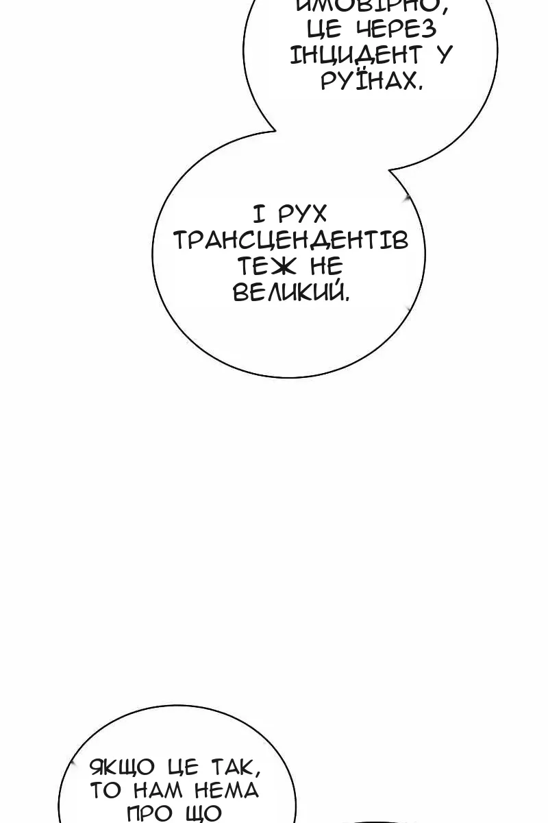 Сторінка 25