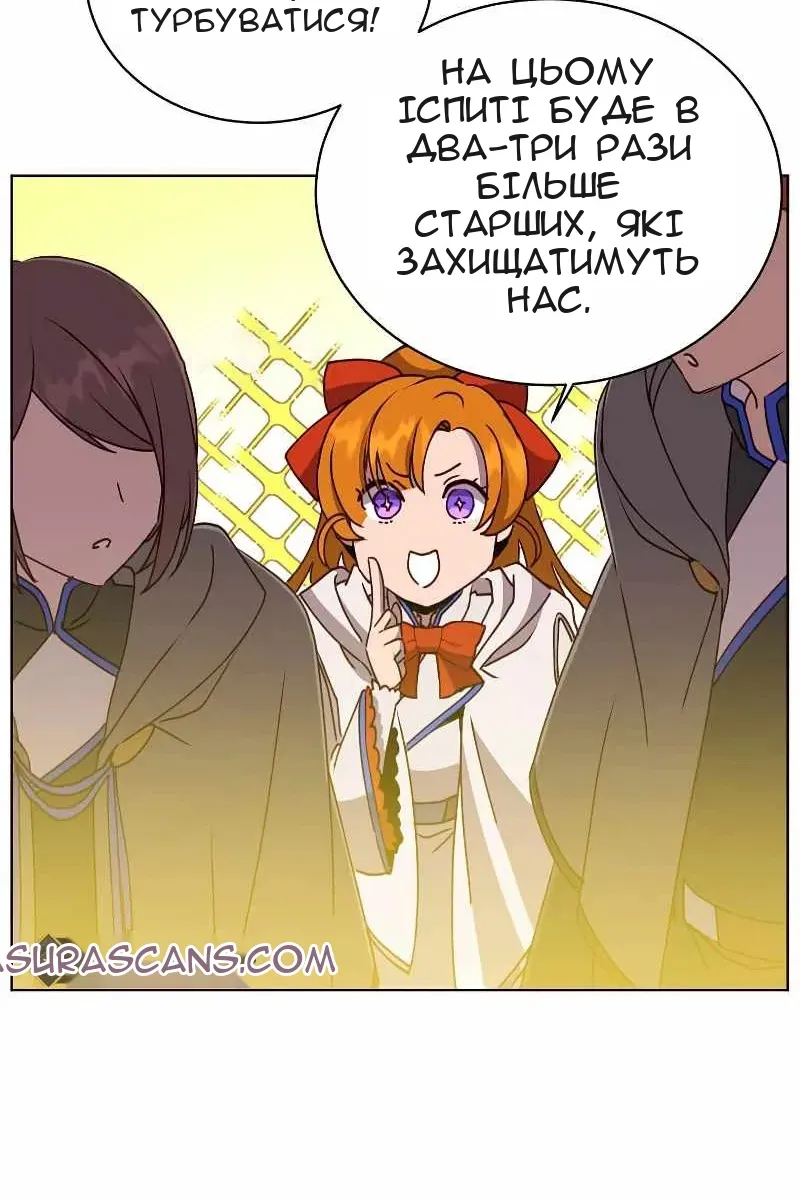 Сторінка 26