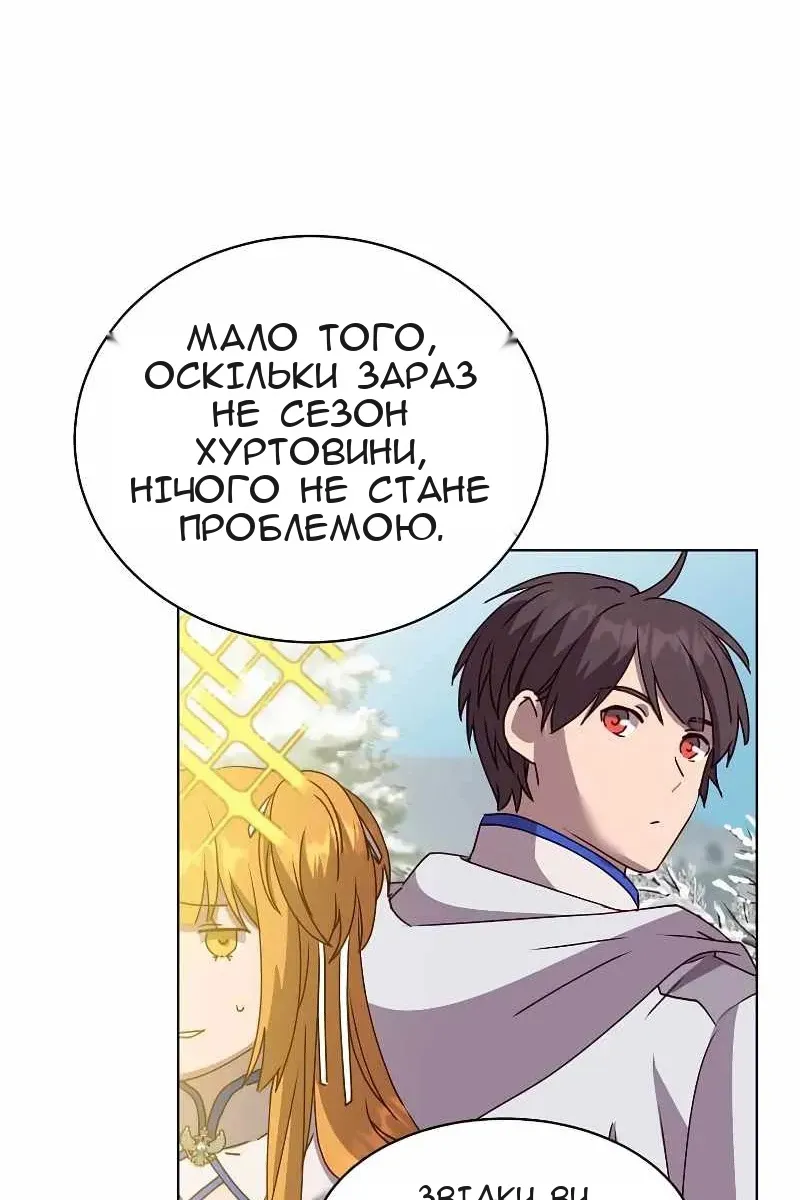 Сторінка 27
