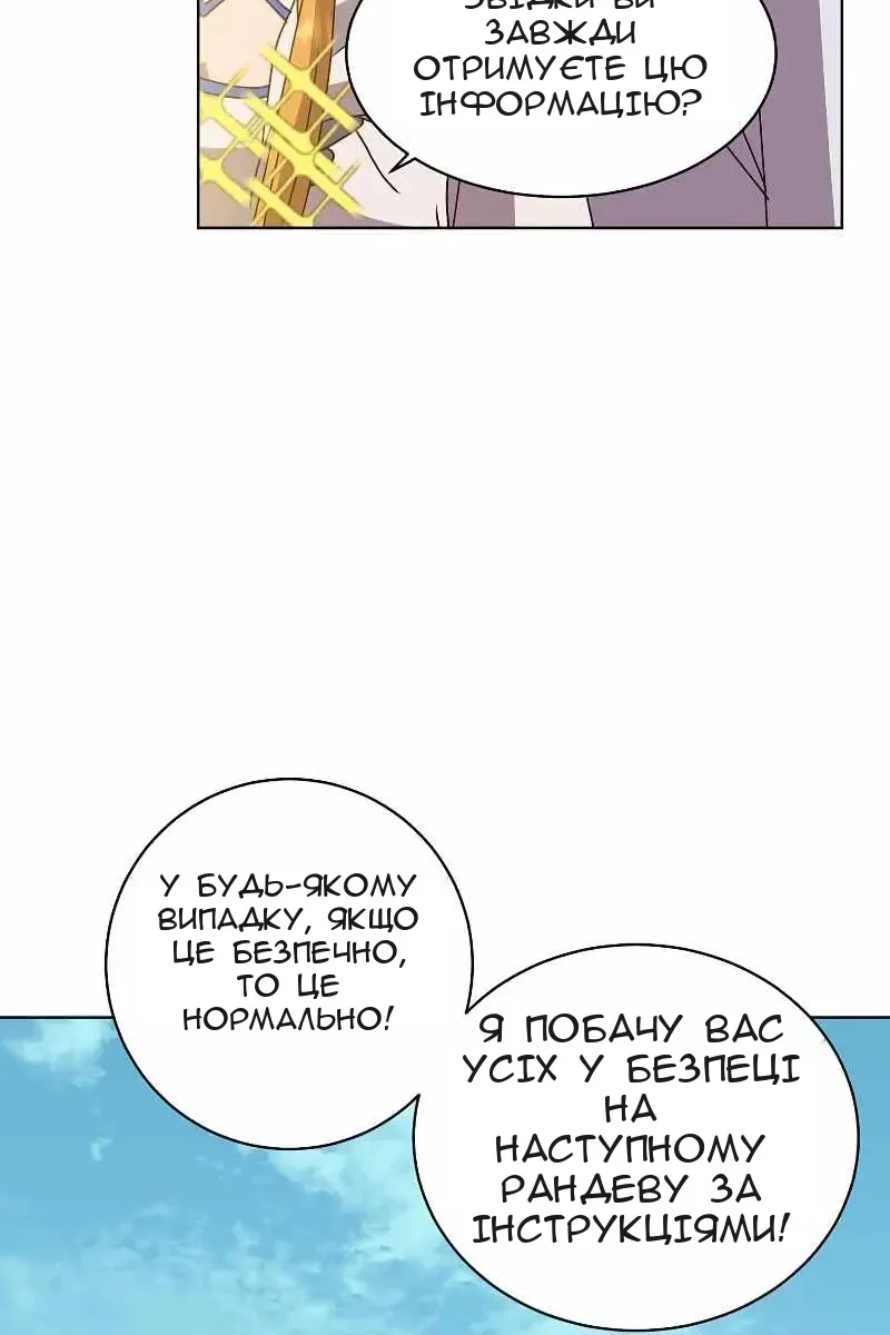 Сторінка 28