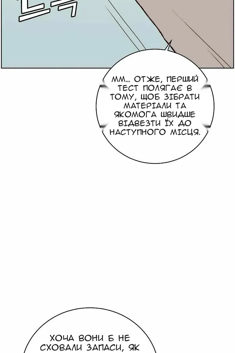 Сторінка 32