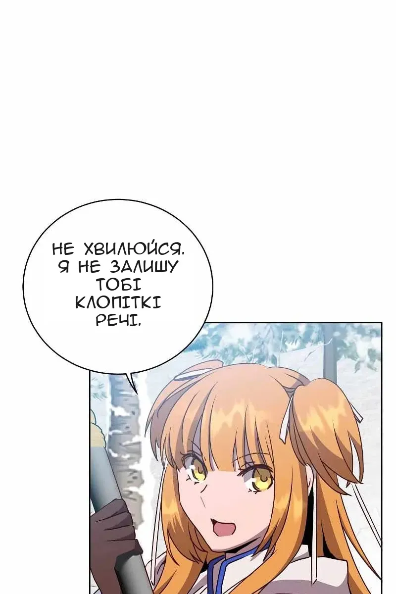 Сторінка 34
