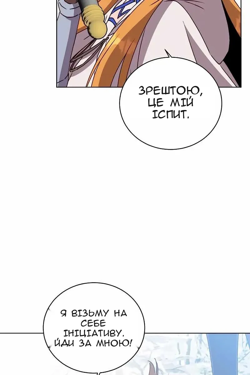 Сторінка 35