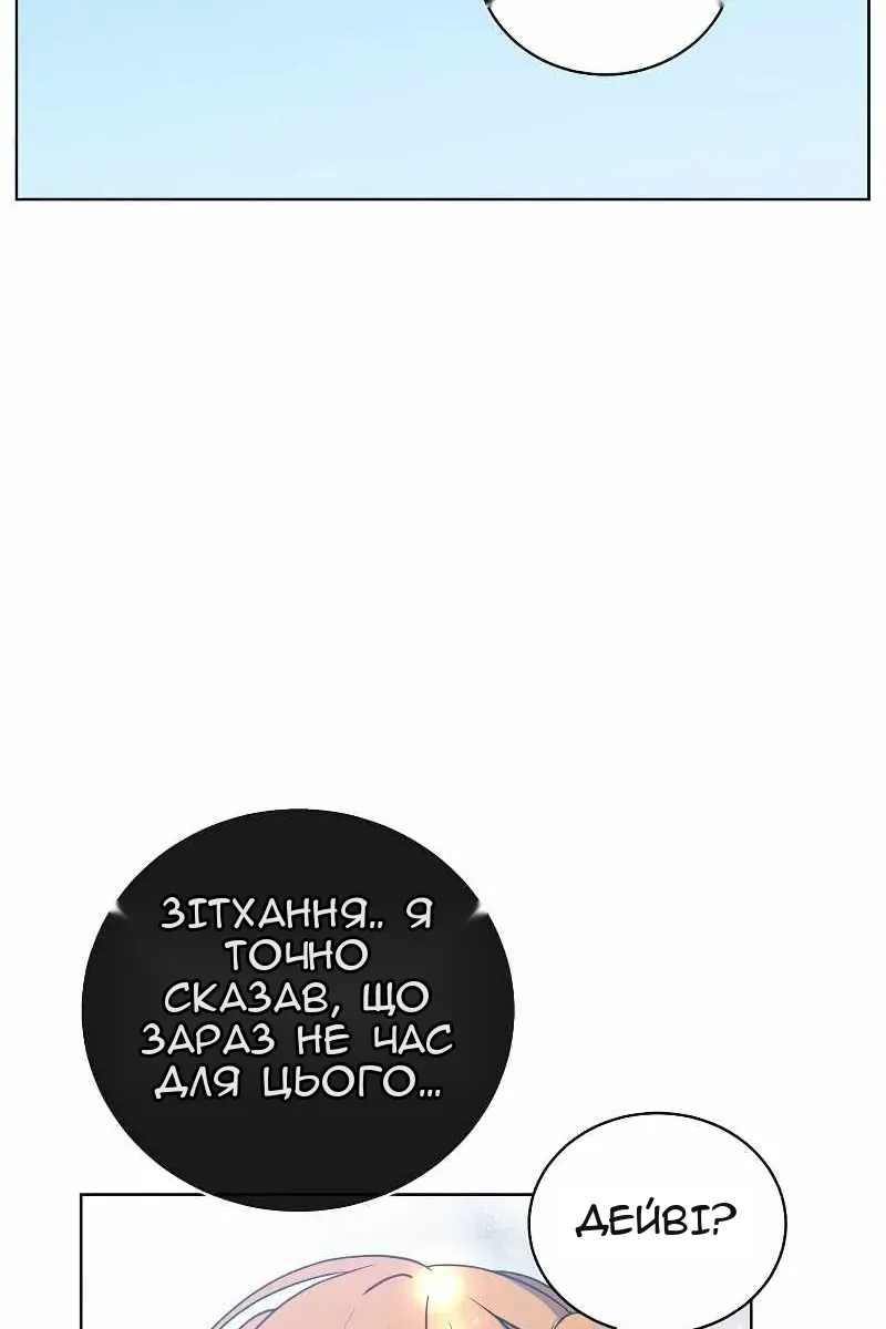 Сторінка 41