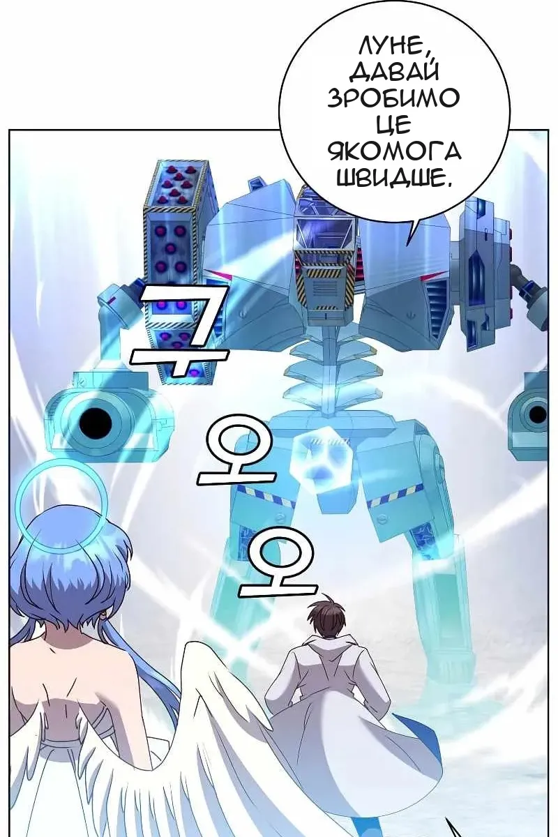 Сторінка 43