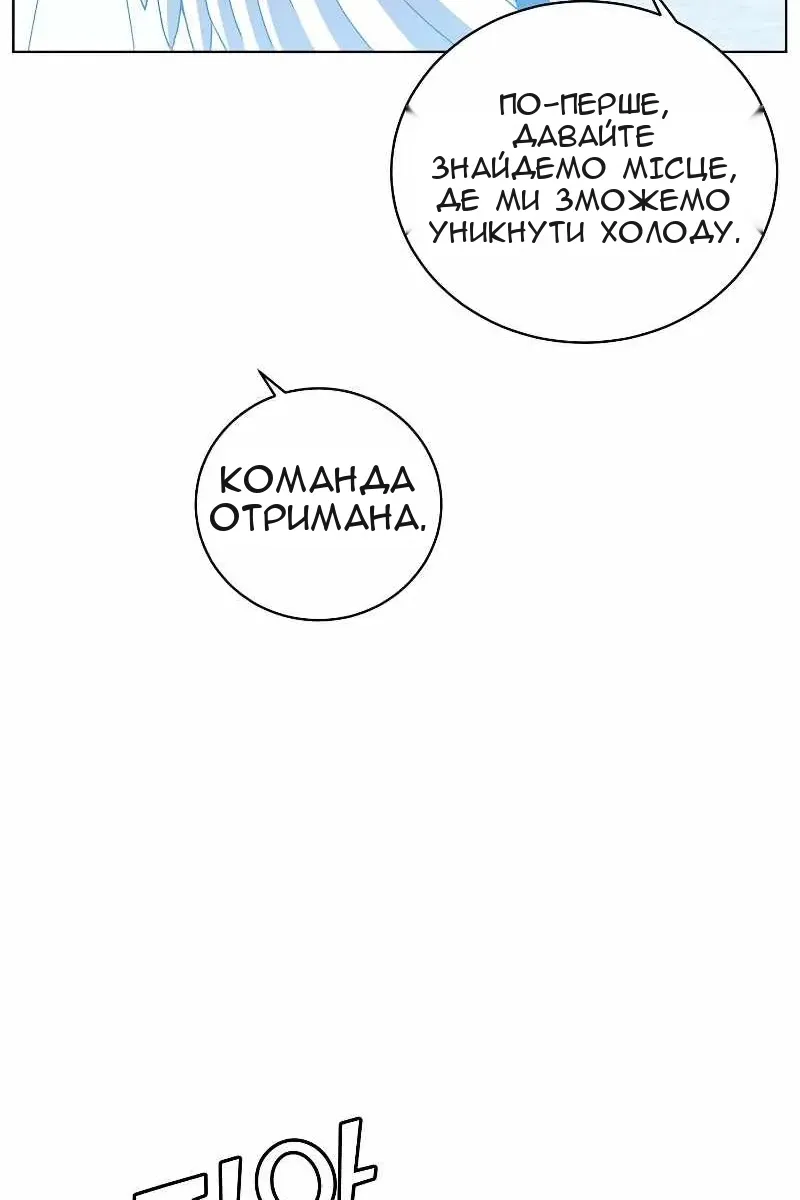 Сторінка 44
