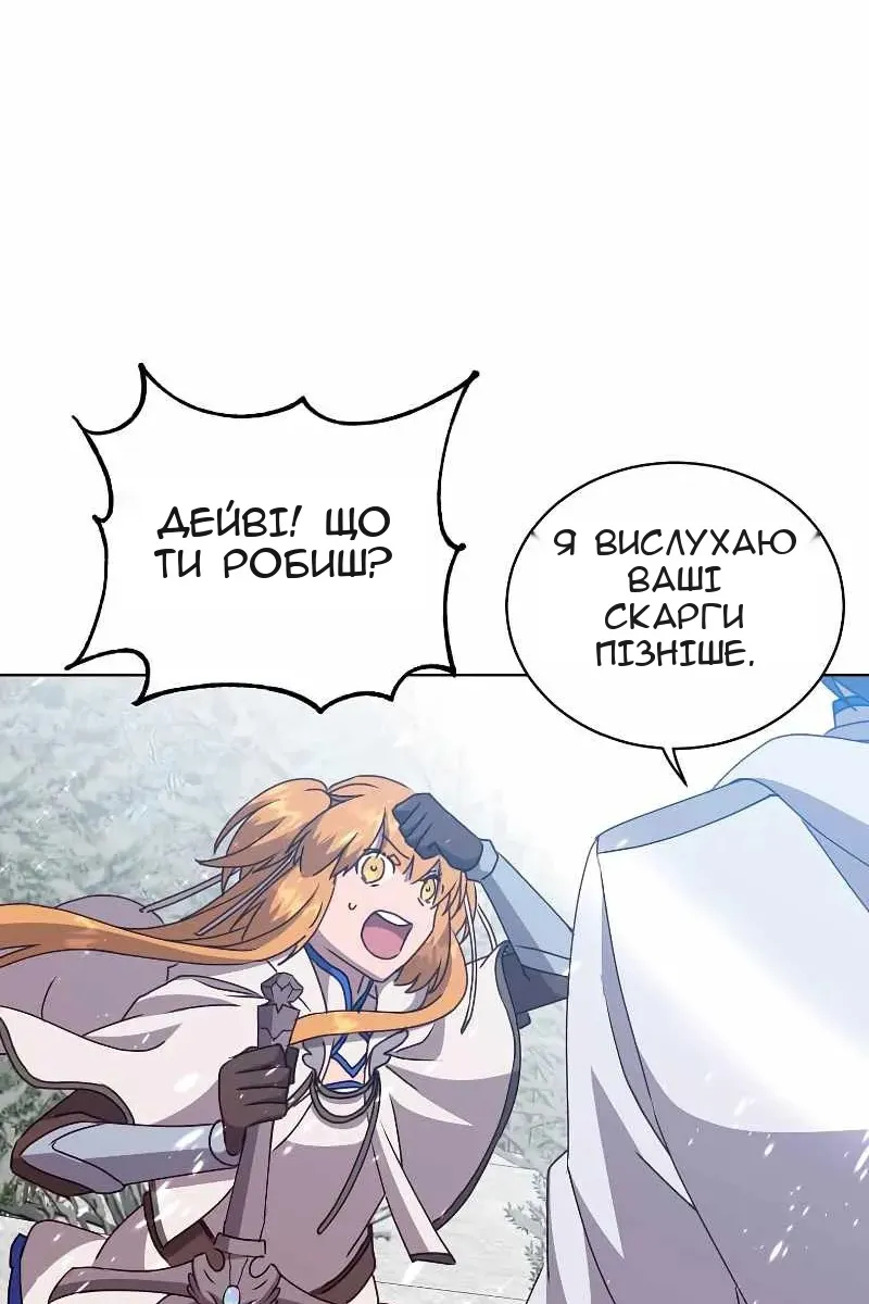 Сторінка 46