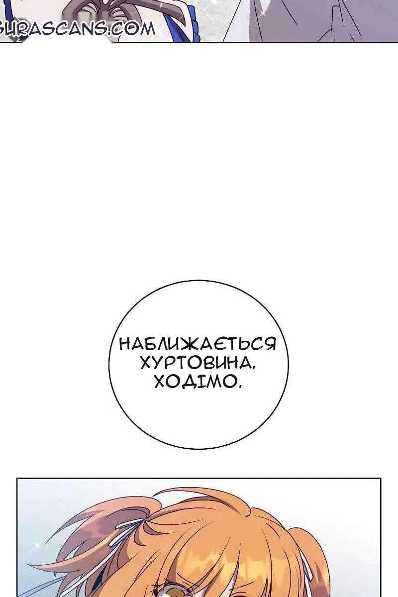 Сторінка 47