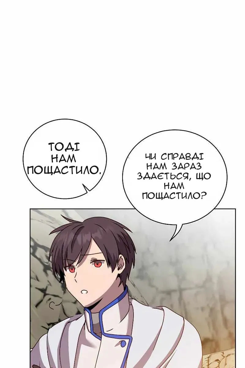 Сторінка 54