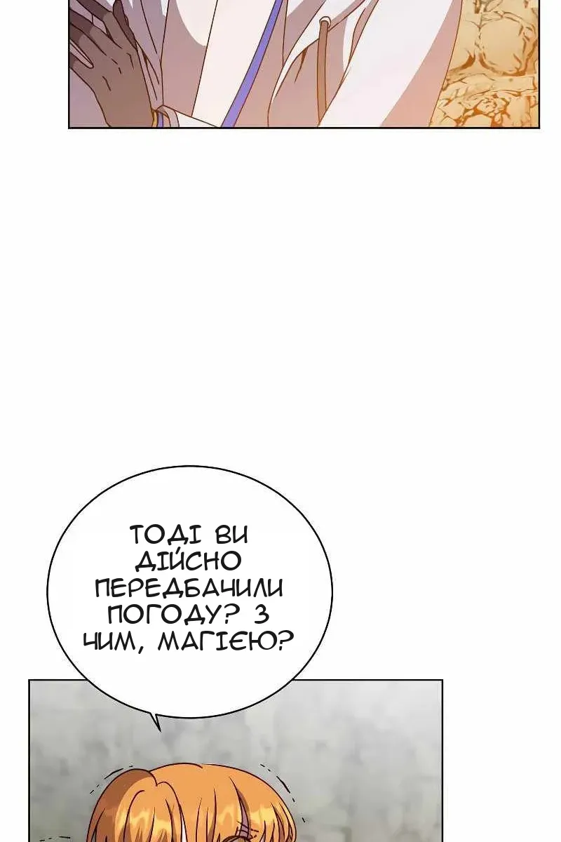Сторінка 55