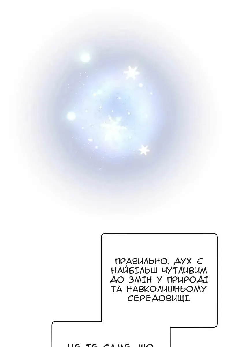 Сторінка 57