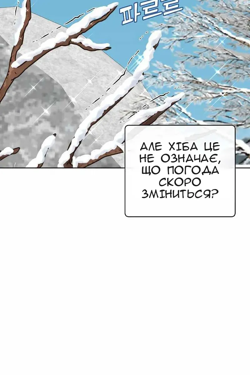 Сторінка 59