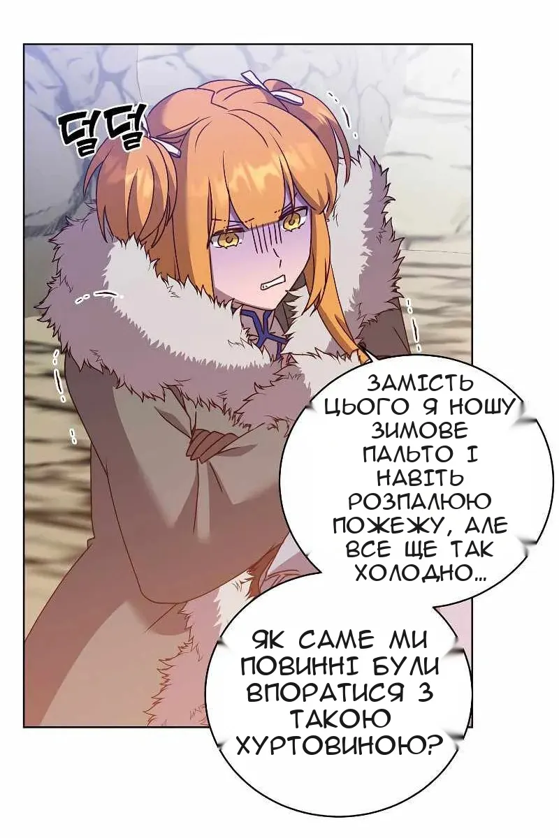 Сторінка 60
