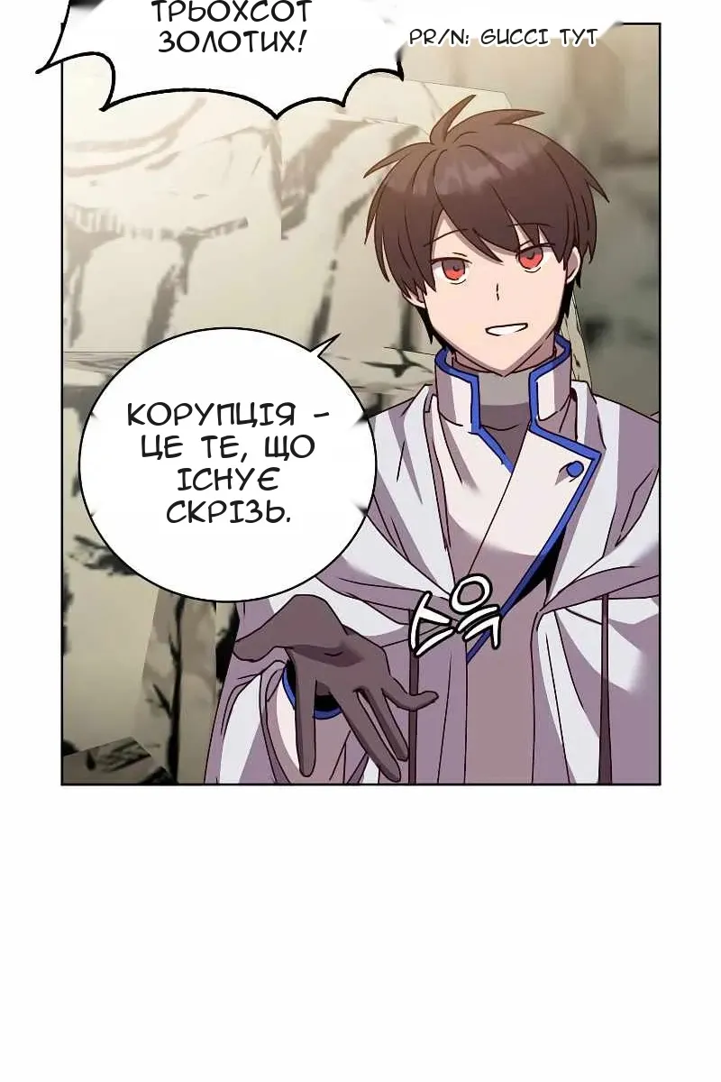 Сторінка 63