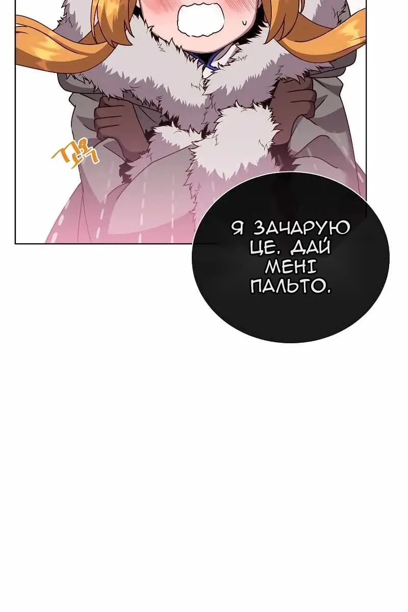 Сторінка 65