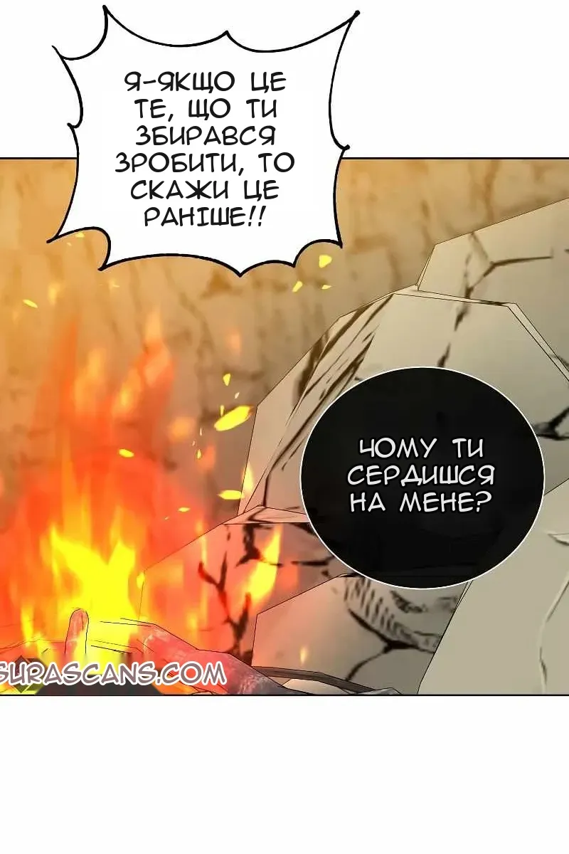 Сторінка 66